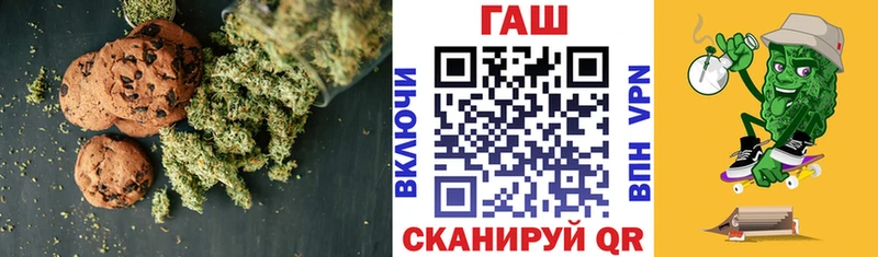 Купить где  Камешково  Canna-Cookies конопля 