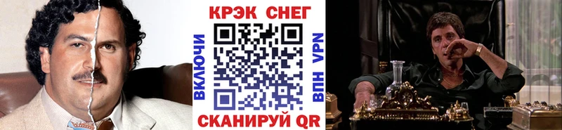 Кокаин Эквадор  Купить закладки  Камешково 