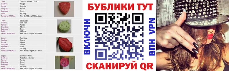 Купить  Камешково  Экстази таблы 