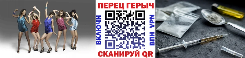 Героин герыч  Купить закладки  Камешково 