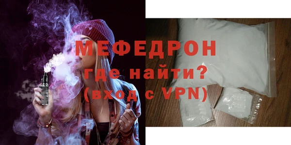мяу мяу мука Волосово