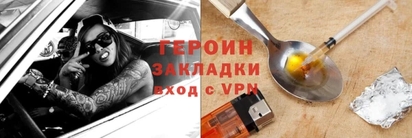 спайс Вяземский