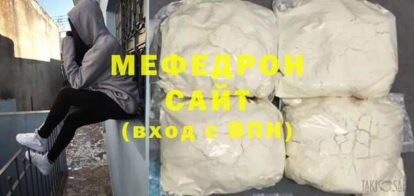 мефедрон Вязники