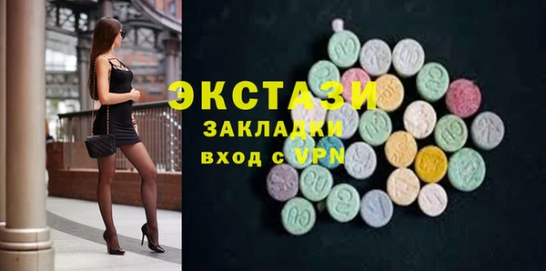 мяу мяу мука Волосово