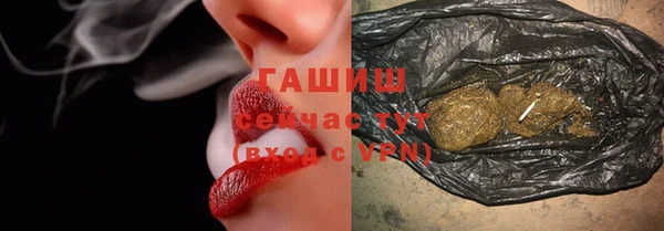 каннабис Волоколамск