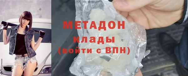мефедрон Вязники