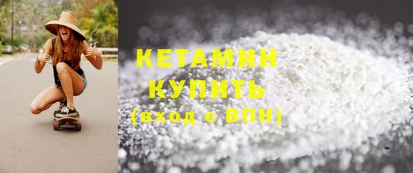 спайс Вяземский