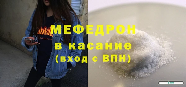 мяу мяу мука Волосово