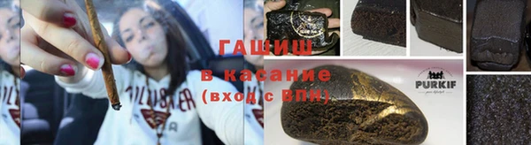 мяу мяу мука Волосово