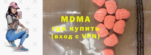 мефедрон Вязники