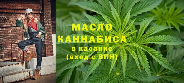 каннабис Волоколамск