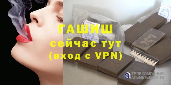 мефедрон Вязники