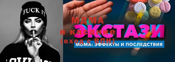 каннабис Волоколамск