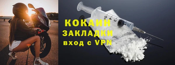 кокаин VHQ Володарск