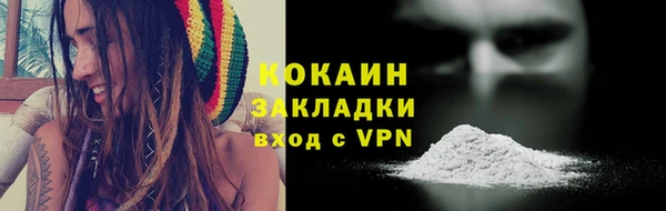 кокаин VHQ Володарск