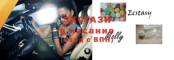 кокаин VHQ Володарск