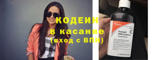 мефедрон Вязники