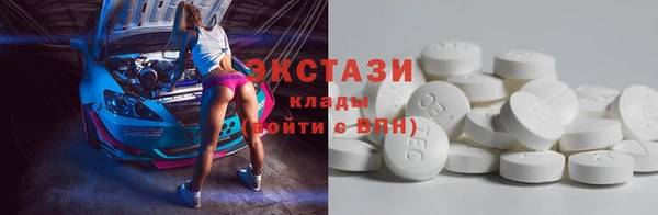 каннабис Волоколамск