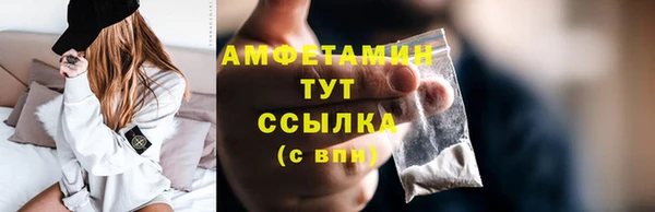 mdma Вязьма