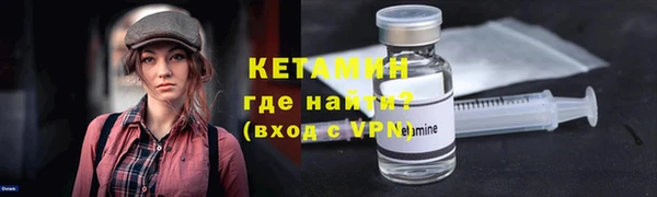 mdma Вязьма