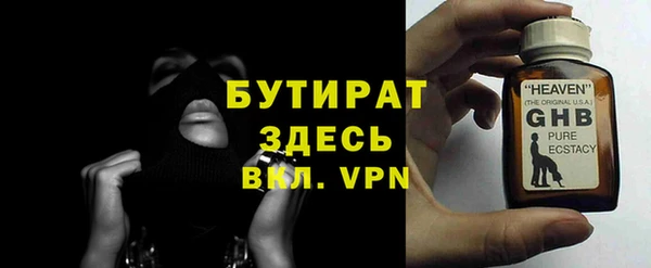 каннабис Волоколамск