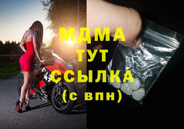 mdma Вязьма