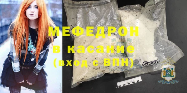 mdma Вязьма