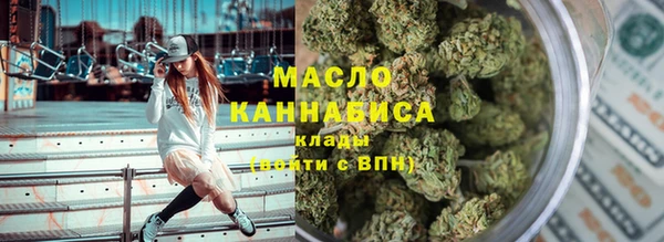 мяу мяу мука Волосово