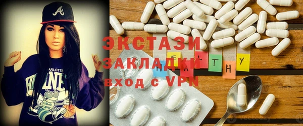 кокаин VHQ Володарск
