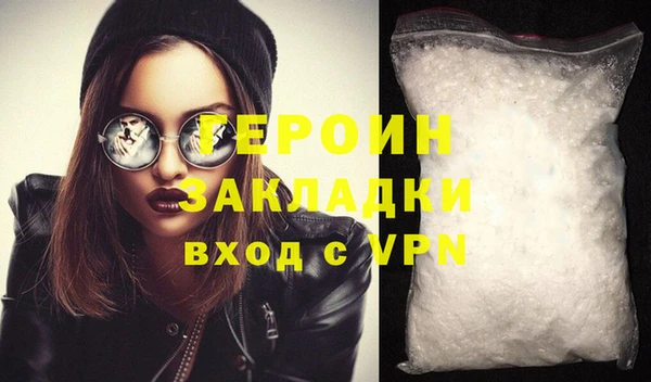 кокаин VHQ Володарск