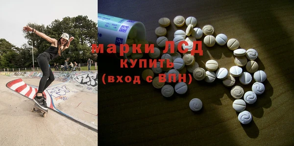 каннабис Волоколамск
