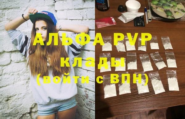 мяу мяу мука Волосово