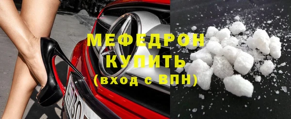 каннабис Волоколамск