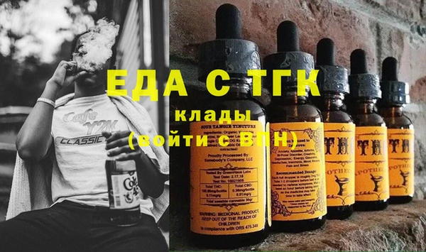 мефедрон Вязники