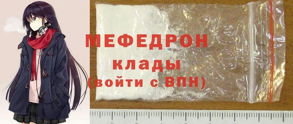 мефедрон Вязники