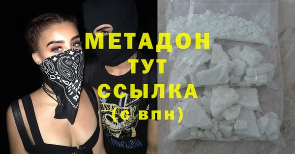 mdma Вязьма