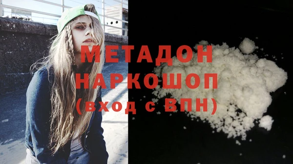 каннабис Волоколамск