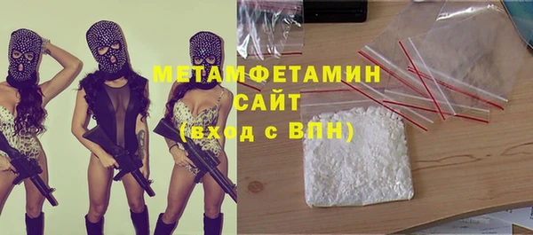 кокаин VHQ Володарск