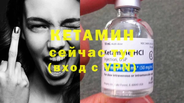 кокаин VHQ Володарск