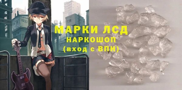 кокаин VHQ Володарск