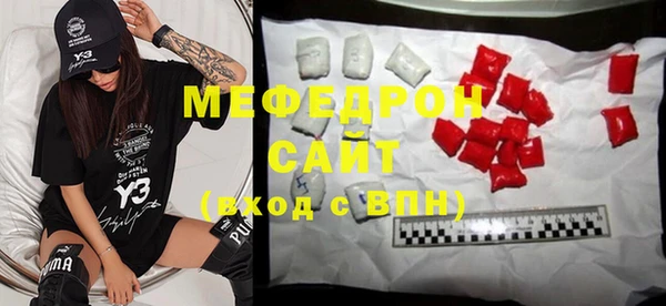 спайс Вяземский