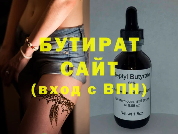 mdma Вязьма