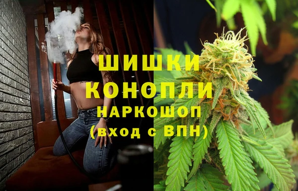 каннабис Волоколамск