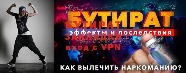 спайс Вяземский