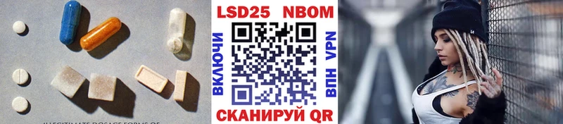 ЛСД экстази кислота  Купить  Камешково 
