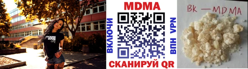 МДМА Molly  Купить закладки  Камешково 