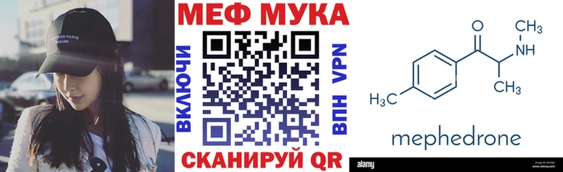 Купить Камешково МЕФ 4 MMC