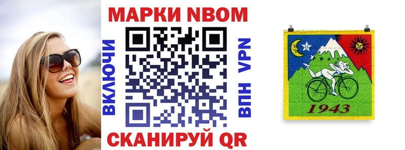 Купить закладки  Камешково  Марки 25I-NBOMe 1,5мг 